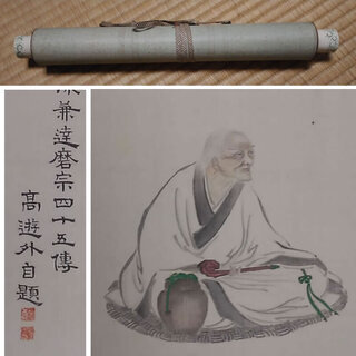 j5◇掛軸◇売茶扇 自画賛 肉筆 木箱入り 古い掛け軸 j5◇