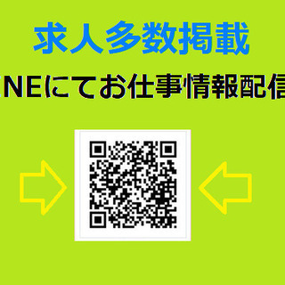 【菊池市】スーパーでの品出し業務、ナイトマネージャー業務 - 菊池市