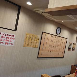 【時給1100円】平井駅徒歩1分の新規オープンのラーメン屋　簡単な調理補助♪　未経験歓迎♪ - 飲食
