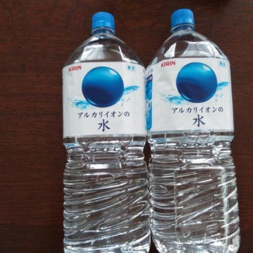 Kirinアルカリイオンの水2リットル ピアコ 宝塚南口の食品の中古あげます 譲ります ジモティーで不用品の処分