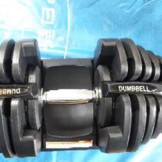 可変式ダンベル40キロ×2(ｲﾝｸﾗｲﾝﾍﾞﾝﾁのおまけ付き)
