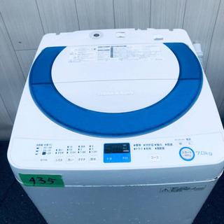 激安😍大型冷蔵庫‼️ 大特価‼️赤字覚悟😭