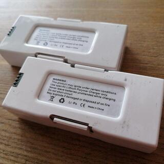 Dobby ドローン大容量替えバッテリー GiFi Power2個セット