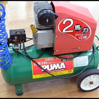 中古 SK11 エアーコンプレッサー PUMA AB20-30 藤原産業 エア