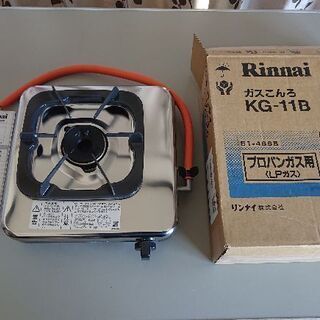 (売約済み)未使用品 Rinnai 1口ガスコンロ プロパンガス...