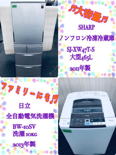 お客様満足度