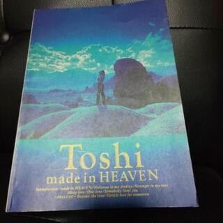 Toshi/made in HEAVEN