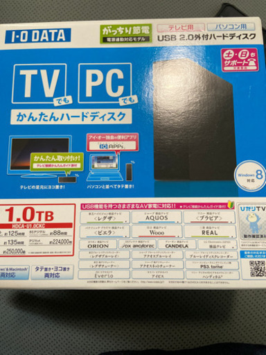 再掲載！早い者勝ち！32型テレビ Wチューナー　HDD付き