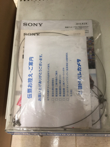 4/22 福岡 東区 和白 ヨドバシ14万円で購入！SONY 4K 43インチフルHD 液晶テレビ YOUTube見れます。