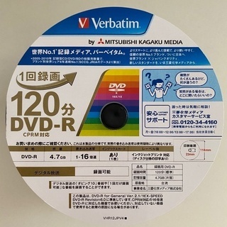 ●無料【DVD-R】