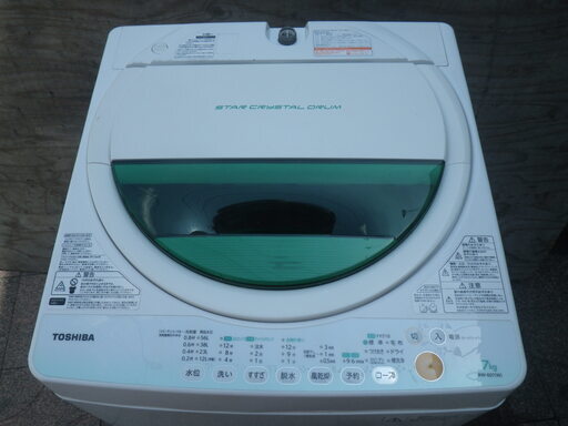 ■配達可■東芝 全自動洗濯機 AW-607 7.0kg 2012年製
