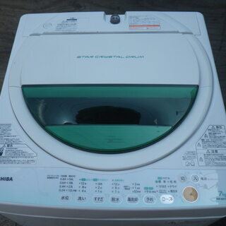 ■配達可■東芝 全自動洗濯機 AW-607 7.0kg 2012年製