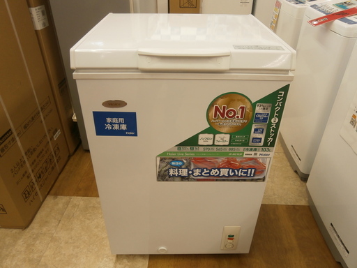 【引取限定】冷凍庫　ハイアール　JF-NC103A　2010年製【ハンズクラフト八幡西店】