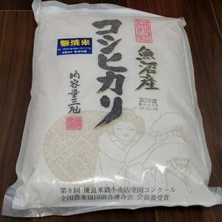 魚沼産コシヒカリ　3kg 無洗米　30年度産