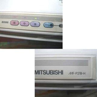 札幌 205L 冷凍庫 フリーザー ２段引出し式 三菱 ミツビシ MF-P21B 97年製 札幌 205L 冷凍庫 フリーザー 2段引出し式 三菱 ミツビシ MF-P21B 97