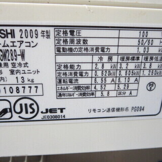 季節、空調家電 MITUBISHI MSZ-GW289 三菱クーラー10畳用2009年製2.8K