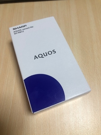 AQUOS sense3 lite  （色:ライトカッパー）