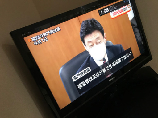 TOSHIBA REGZA32型