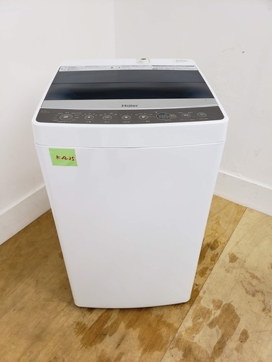 HAIER洗濯機　5.5kg　2018年製　神奈川　東京　格安配送　ka35