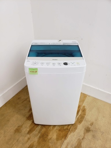 セール　HAIER洗濯機　4.5kg　2016年製　神奈川　東京　格安配送　ka39