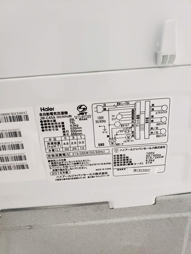 セール　HAIER洗濯機　4.5kg　2016年製　神奈川　東京　格安配送　ka39