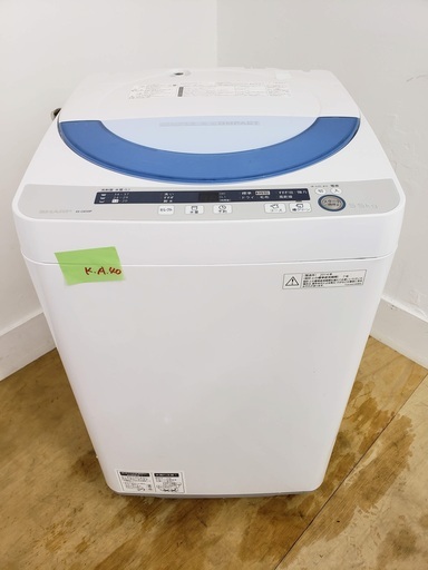 SHARP洗濯機　5.5kg　東京　神奈川　格安配送　ka40