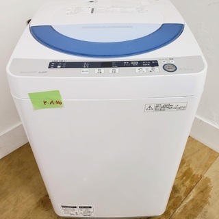 生活家電 SHARP洗濯機 5.5kg 東京 神奈川 格安配送 ka40