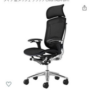 オカムラ コンテッサ CM91AB ポリッシュ メッシュ ブラック 可動肘