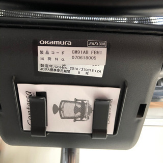 オカムラ コンテッサ CM91AB ポリッシュ メッシュ ブラック 可動肘