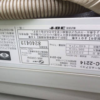 エアコン 2台20000円