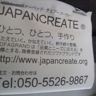 レッド | 合皮ソファーベッド 通販【ニッセン】