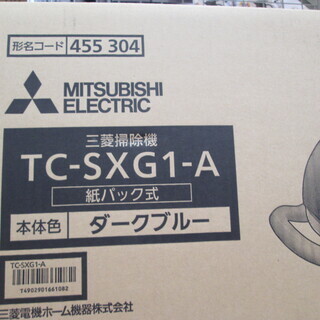 三菱　掃除機　TC-SXG1-A　新品