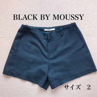 ショートパンツ　BLACK BY MOUSSY 濃紺　レディース