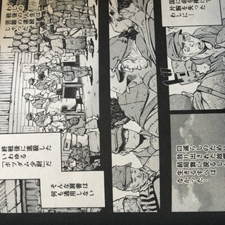 永遠の０ 全巻 雄介 プロフ必読 名古屋のマンガ コミック アニメの中古あげます 譲ります ジモティーで不用品の処分
