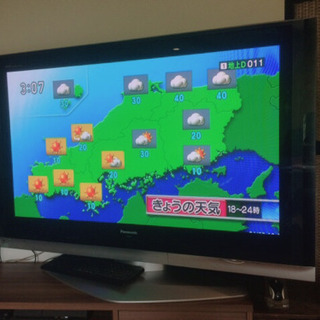 特大50インチ！Panasonic プラズマテレビ 地デジ