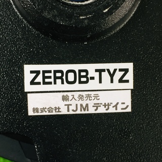 タジマ ZEROB-TYZ レーザー墨出し機【リライズ野田愛宕店】【店頭取引