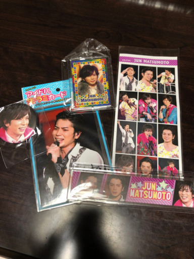 松本潤くん5点セット Nisiko34 白岡のその他の中古あげます 譲ります ジモティーで不用品の処分 松本潤くん5点セット Nisiko34 白岡のその他の中古あげます 譲ります ジモティーで不用品の処分