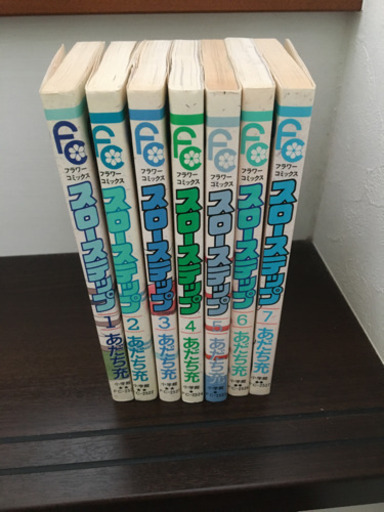 マンガスローステップ全7巻 どなるど Daisy 日野のマンガ コミック アニメの中古あげます 譲ります ジモティーで不用品の処分