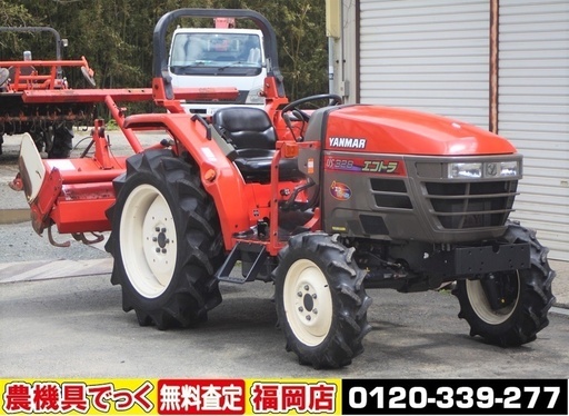 【SOLD OUT】ヤンマ トラクター US328 エコトラ 28馬力 パワステ 自動水平 倍速 逆転 クイックヒッチ【農機具でっく】【福岡】【トラクター】