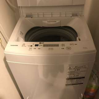 締め切り】単身用家電セット(冷蔵庫126L、洗濯機4.5kg) 2018年製 バラ売り
