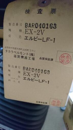 タカラベルモント 電動ベッド 診療台 診療台 枕 | camarajeriquara.sp
