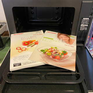 SHARP ヘルシオ 30L オーブンレンジ AX-SP1-W 白