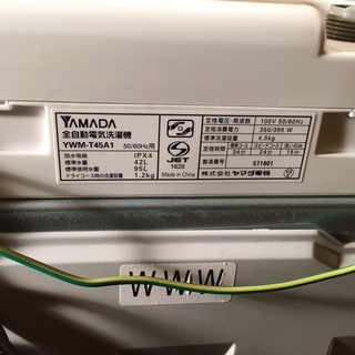 【No.16】洗濯機 ヤマダ電機 2018年製 4.5Kg − 石川県