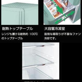 新品同様 レトロかわいい！冷蔵庫・レンジセット DAEWOO