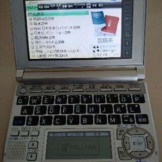 電子辞書  カシオCasio EX-word XD-A6500