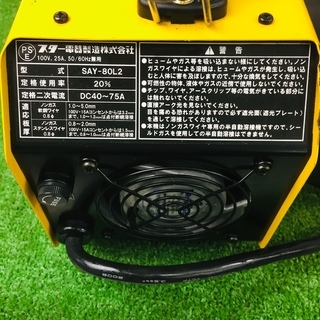 スズキッド SAY-80L2 半自動溶接機【リライズ野田愛宕店】【店頭取引限定】【中古】