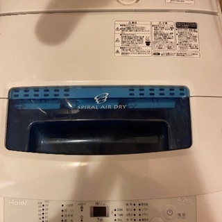 Haier洗濯機 4.3キロ