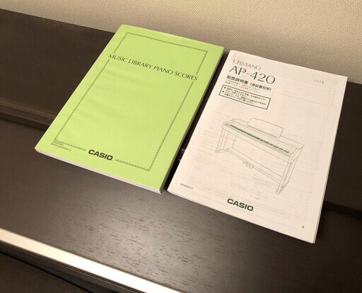 CASIO カシオ 電子ピアノ CELVIANO セルヴィアーノ AP-420 BN 椅子付