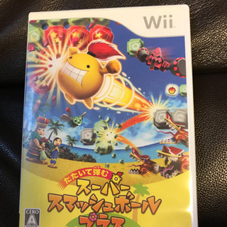 Wii スーパースマッシュボールプラス 中古品