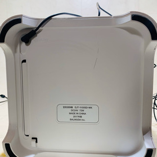 バルミューダ 空気清浄機【EJT-1100SD-WK】2017年製動作確認済